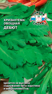 Хризантема Дебют (овощн.) (Евро, 0,5; 7968)