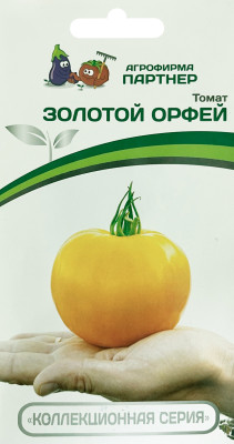 томат Золотой Орфей 0,05г