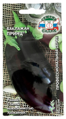 Баклажан ПРИНЦ СеДеК