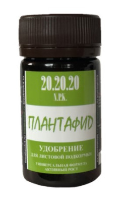 Плантафид удобрение (20*20*20) NPK+микроэлементы 50мл