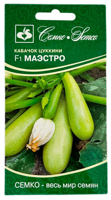 Кабачок ЦУККИНИ МАЭСТРО СЕМКО