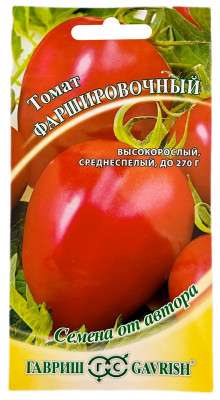 Томат ФАРШИРОВОЧНЫЙ ГАВРИШ