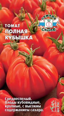 Томат Полная Кубышка 0,1г Томат Полная Кубышка 0,1г
