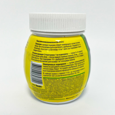 Здравень газоны 300гр банка