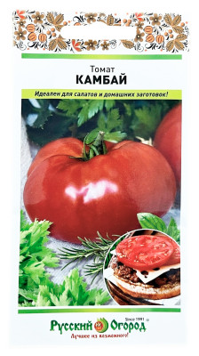 Томат КАМБАЙ Русский Огород