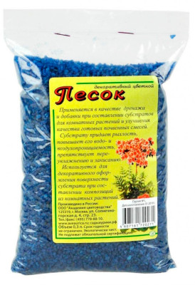 Декоративная цв. песок 0,3л Сады Аурики
