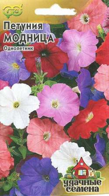Петуния Модница смесь* 0,05 г Уд. с.