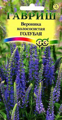 Вероника колосистая (голубая) 0,02 г