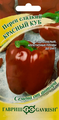 Перец Красный куб 0,1г автор. Перец Красный куб 0,1г автор.