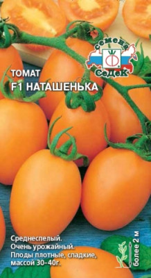 Томат Наташенька F1