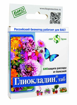 Глиокладин для цветов коробочка 100 таб.