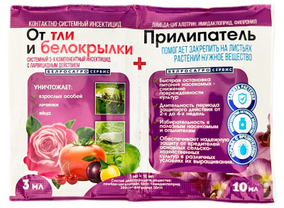 Спасатель 3мл+10мл от тли и белокрылки