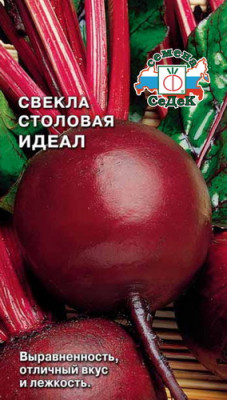Свекла Идеал
