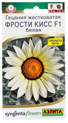 Гацания жестковатая ФРОСТИ КИСС F1 белая АЭЛИТА