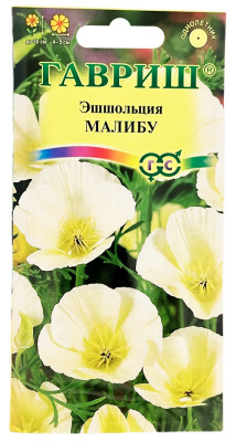 Эшшольция Малибу ГАВРИШ