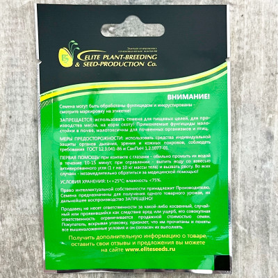 БАРХАТЦЫ прямостоячие ТАЙШАН ОРАНЖ F1 описание