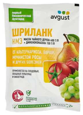 ШРИЛАНК 5мл КМЭ