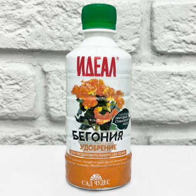 Удобрение ИДЕАЛ бегония