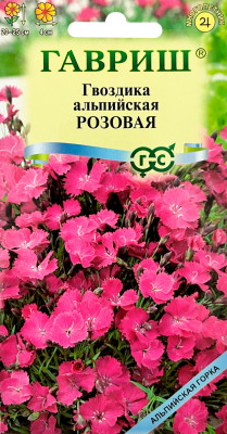 Гвоздика альпийская Розовая 0,05г серия Альпийская горка