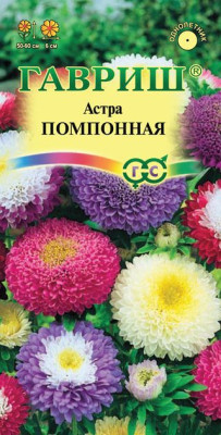 Астра Помпонная смесь 0,3 г