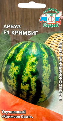 Арбуз Кримбиг F1 (Евро, 0,5; 3568)
