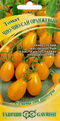Томат Чио-чио-сан оранжевый 0,05г автор.