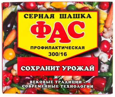 Шашка серная ФАС 300г профилактическая 16 таблеток