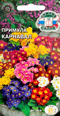 Примула Карнавал (бесстебельная, смесь цветов) 0,02г