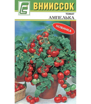 Томат Ампелька 0,1г