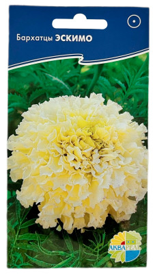 Бархатцы ЭСКИМО АКВАРЕЛЬ