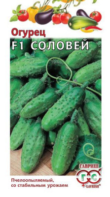 Огурец Соловей F1 10 шт. Огурец Соловей F1 10 шт.