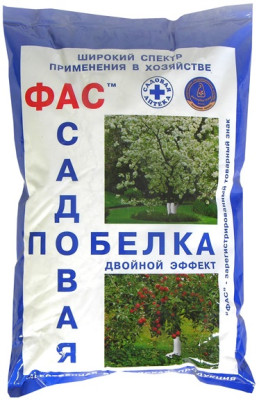 Садовая побелка ФАС (1,0кг)