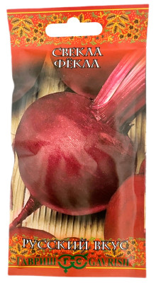 Свёкла Фекла ГАВРИШ серия Русский вкус