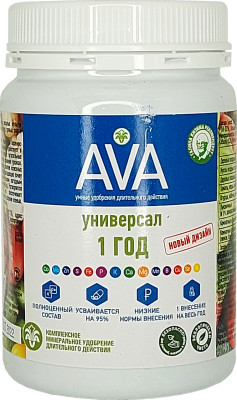Удобрение АВА AVA Универсал (1 год) 450г