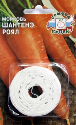 Морковь Шантанэ Роял (лента) 8м