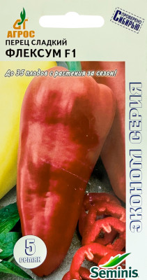 Перец Флексум F1 5шт
