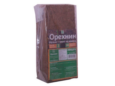 Кокосовый субстракт брикет Орехнин-3 20л