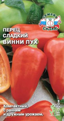 Перец Винни-Пух сл.