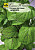 Горчица листовая Аригато