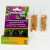 Landscaper Pro Flora Яркое цветение 10г (2)