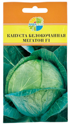 Капуста белокочанная МЕГАТОН F1 АКВАРЕЛЬ