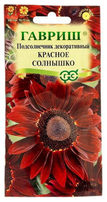 Подсолнечник декоративный КРАСНОЕ СОЛНЫШКО ГАВРИШ Подсолнечник декоративный КРАСНОЕ СОЛНЫШКО ГАВРИШ