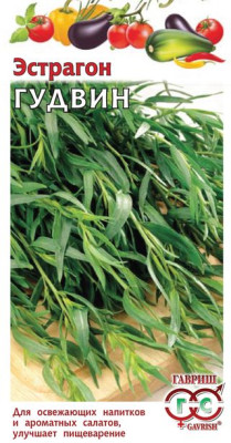 Эстрагон Гудвин 0,05 г