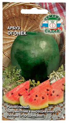 Арбуз ОГОНЕК СеДеК
