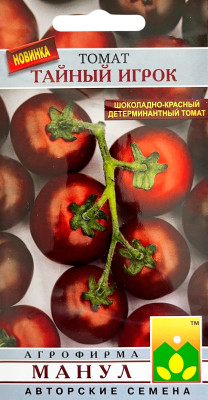 Томат Тайный игрок