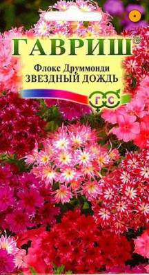 Флокс Звездный дождь друммонда 0,1г Флокс Звездный дождь друммонда 0,1г