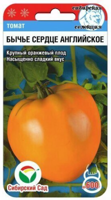 Томат Бычье сердце английское 20шт Сибирский Сад