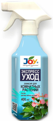 Удобрение Эликсир для комнатных Экспресс уход 400мл JOY