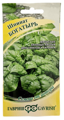 Шпинат БОГАТЫРЬ ГАВРИШ