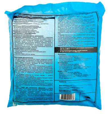 Суперфосфат ЛЕДА 1кг описание